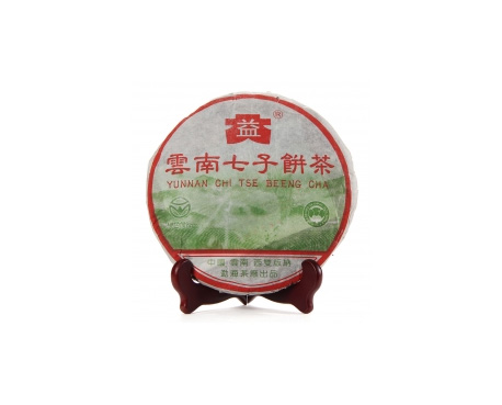 松北普洱茶大益回收大益茶2004年彩大益500克 件/提/片